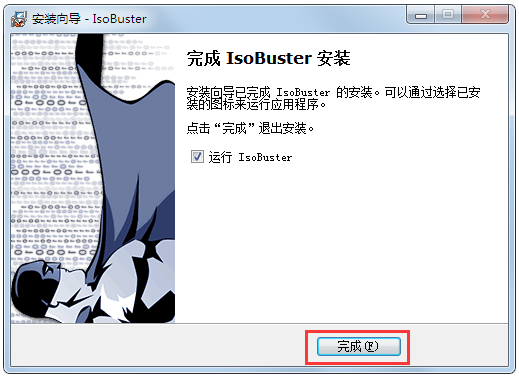 IsoBuster(ȡ) V4.2 ƽ