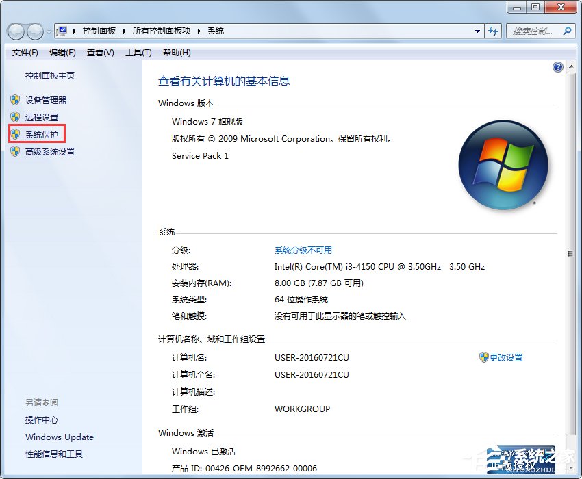 Windows 7 ϵͳԭҽС