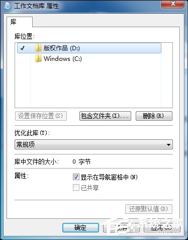 Windows 7Ŀ⹦ʹļ