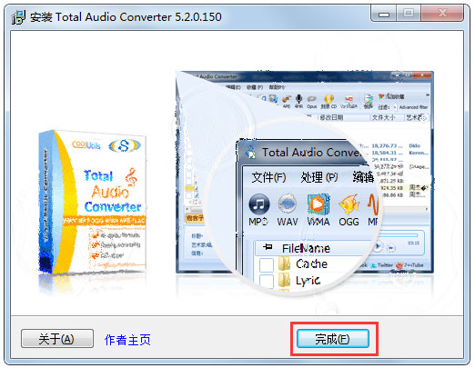 Total Audio Converter(Ƶʽת) V5.2.154