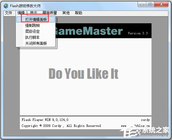 FlashϷ޸Ĵʦ(Flash Game Master) V3.3 ɫ