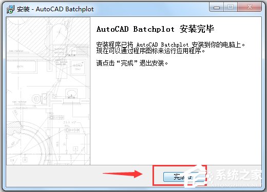 AutoCAD Batchplot(CADӡ) V3.5.9
