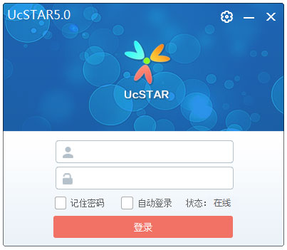 UcSTAR(ҵʱͨѶ) V5.0.6