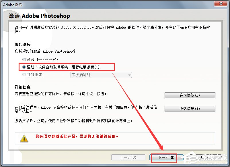 Adobe PhotoShop CS2