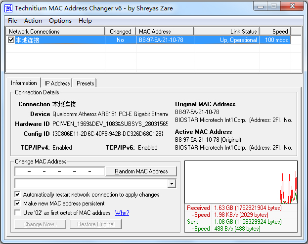 Technitium MAC Address Changer(MACַ޸) V6.07