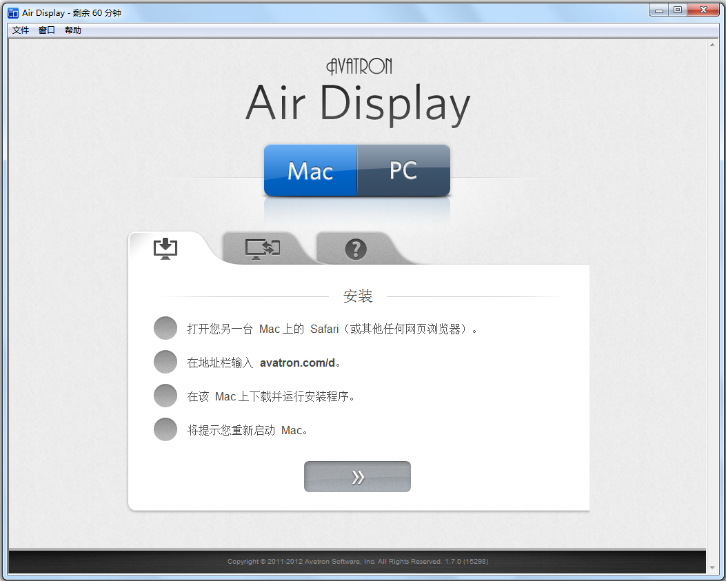 Air Display(PCͶIPAD) V1.7.0
