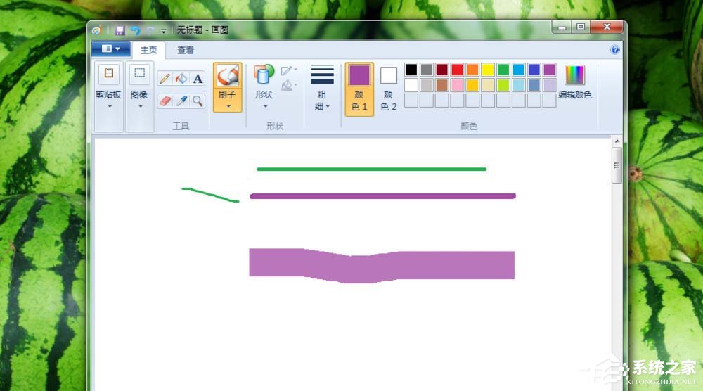Windows系统画图工具刷子工具使用教程
