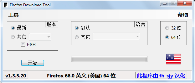 Firefox Download Tool(ع) V1.3.5.20 ɫ
