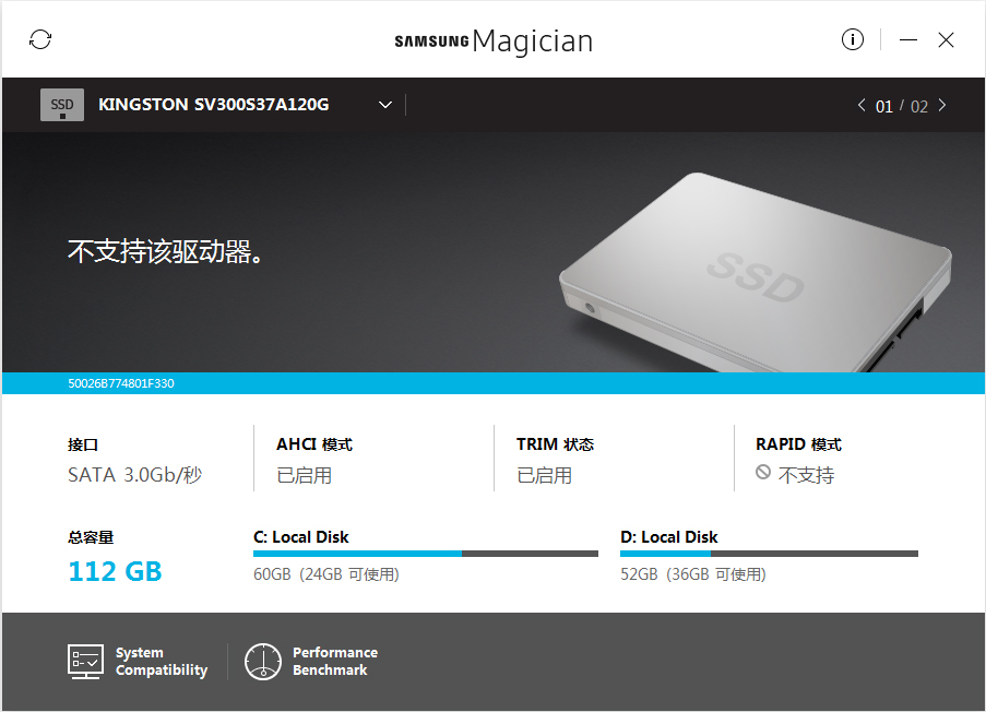 Samsung SSD Magician(ǹ̬Ӳ