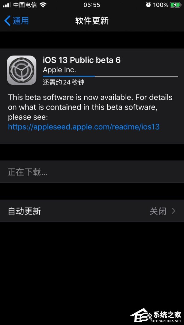 ƻiOS 13/iPadOS 13 Beta 6