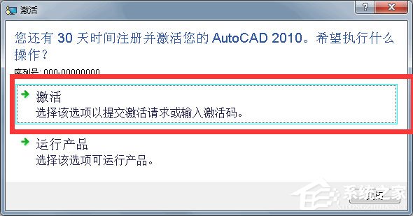 autocad2010中文版