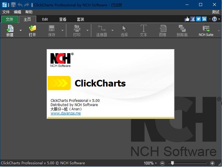 NCH ClickCharts Pro