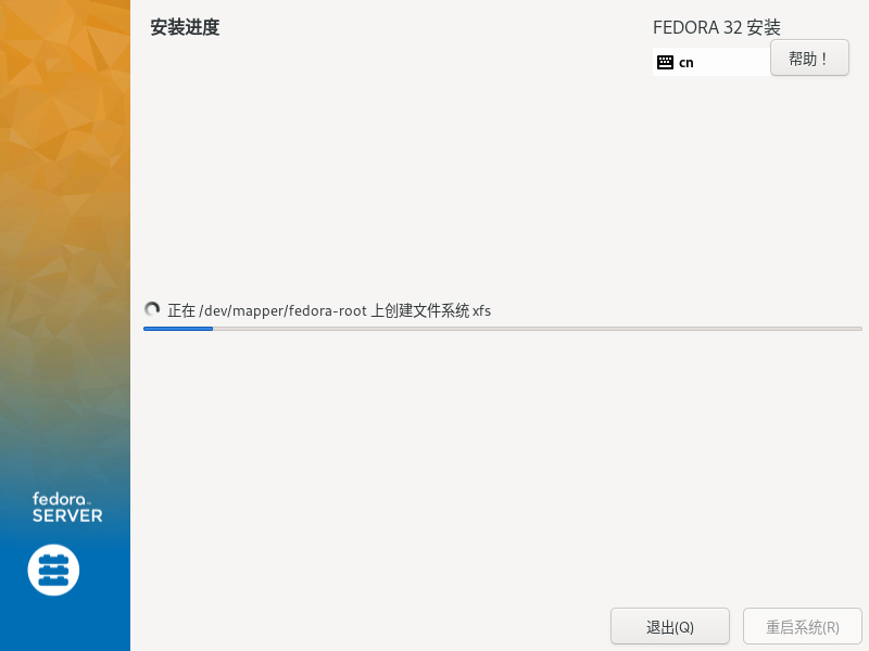 Feodra Server 32 ٷʽ棨64λ