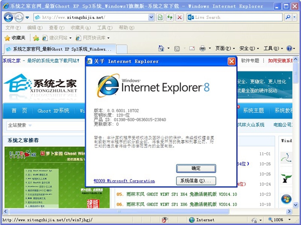 Internet Explorer 8 for WinXP