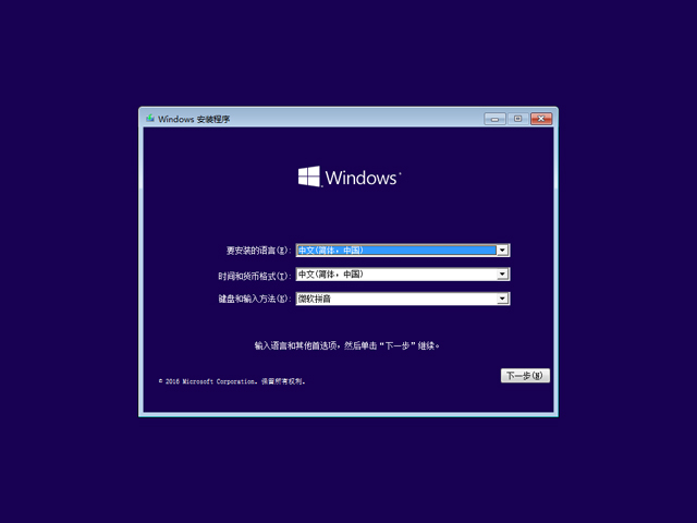 WINDOWS 10 V1511 ĹٷISO (32λ/64λ)