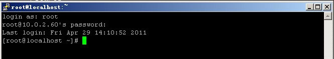 Linux遠程登錄服務器的方法