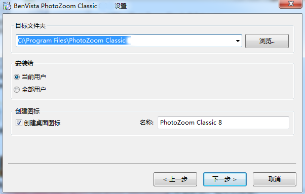 PhotoZoom Classic(ͼƬŴ)