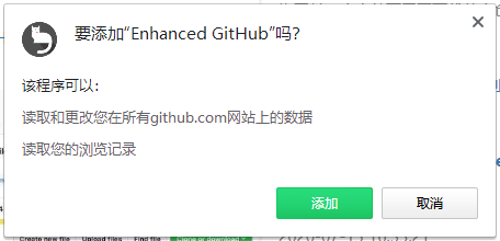Enhanced GitHub