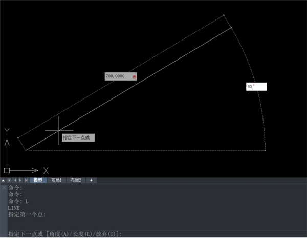 全能王CAD编辑器怎么画一条固定角度的直线段？