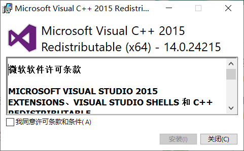 Microsoft Visual C++ 2015(32λ)