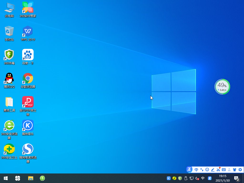 Windows10 32λϷרðϵͳ V2021.02