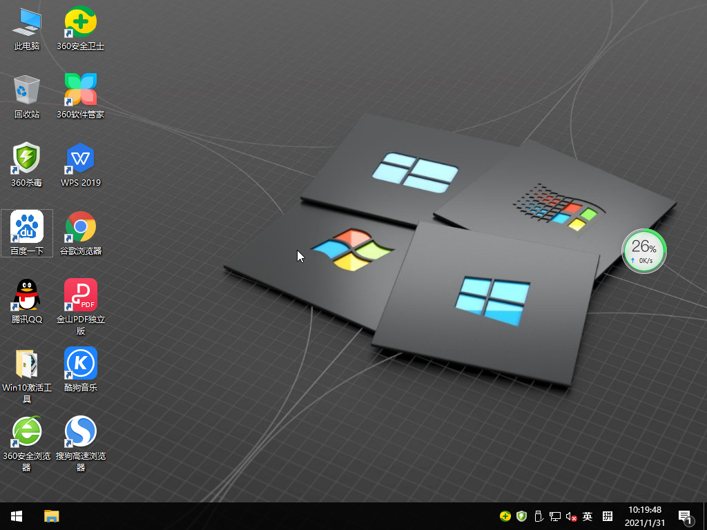 Windows10 64位游戏专用版系统 V2021.02
