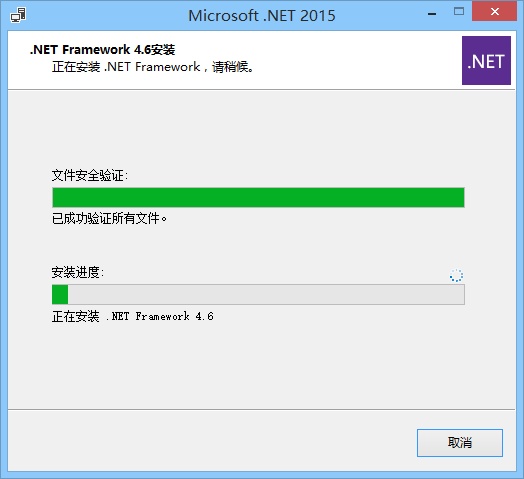 .NET Framework4.6.1