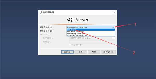 Microsoft SQL Server 2020