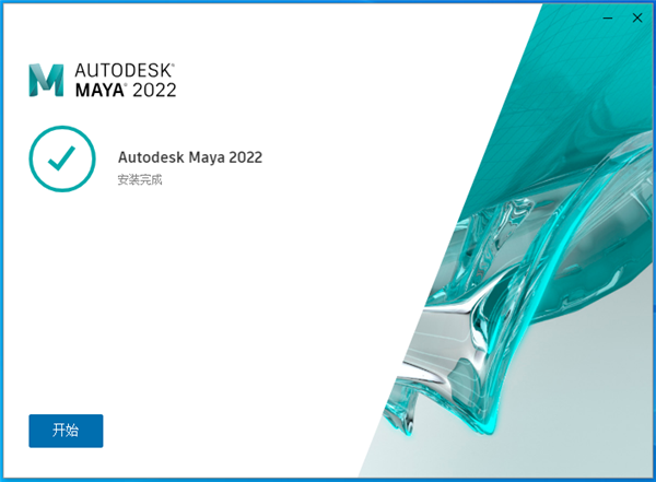 Maya 2022