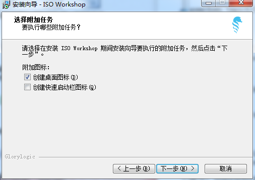 ISO Workshop()