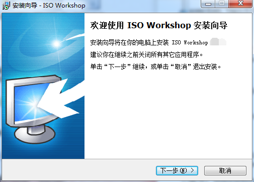 ISO Workshop()