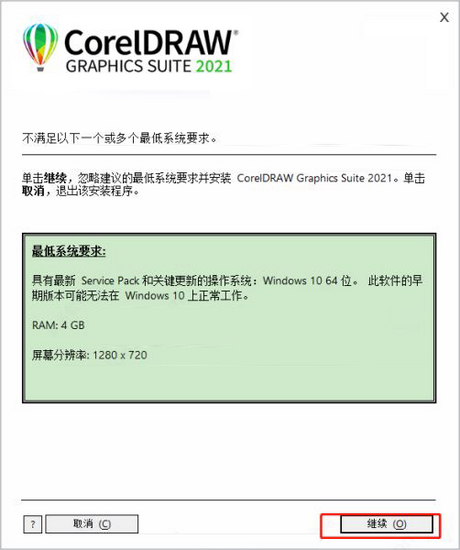 Coreldraw2021