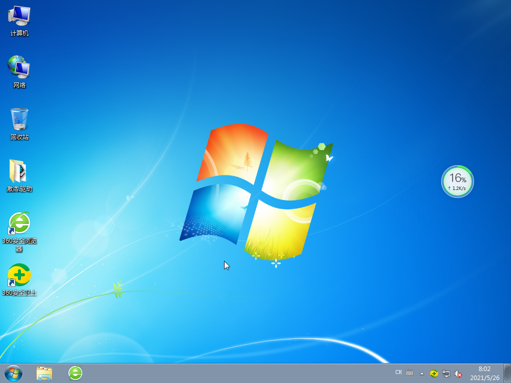 Windows7 32λϷרð V2021.06