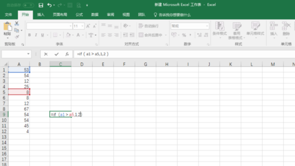 Excel常用函数有哪些？Excel常用函数大全介绍