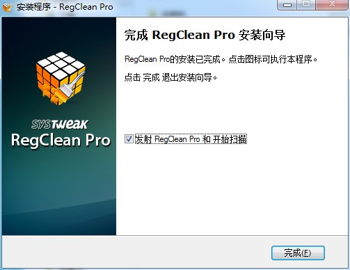 RegClean pro