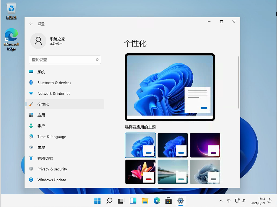 Windows11 Betaʽ V2021