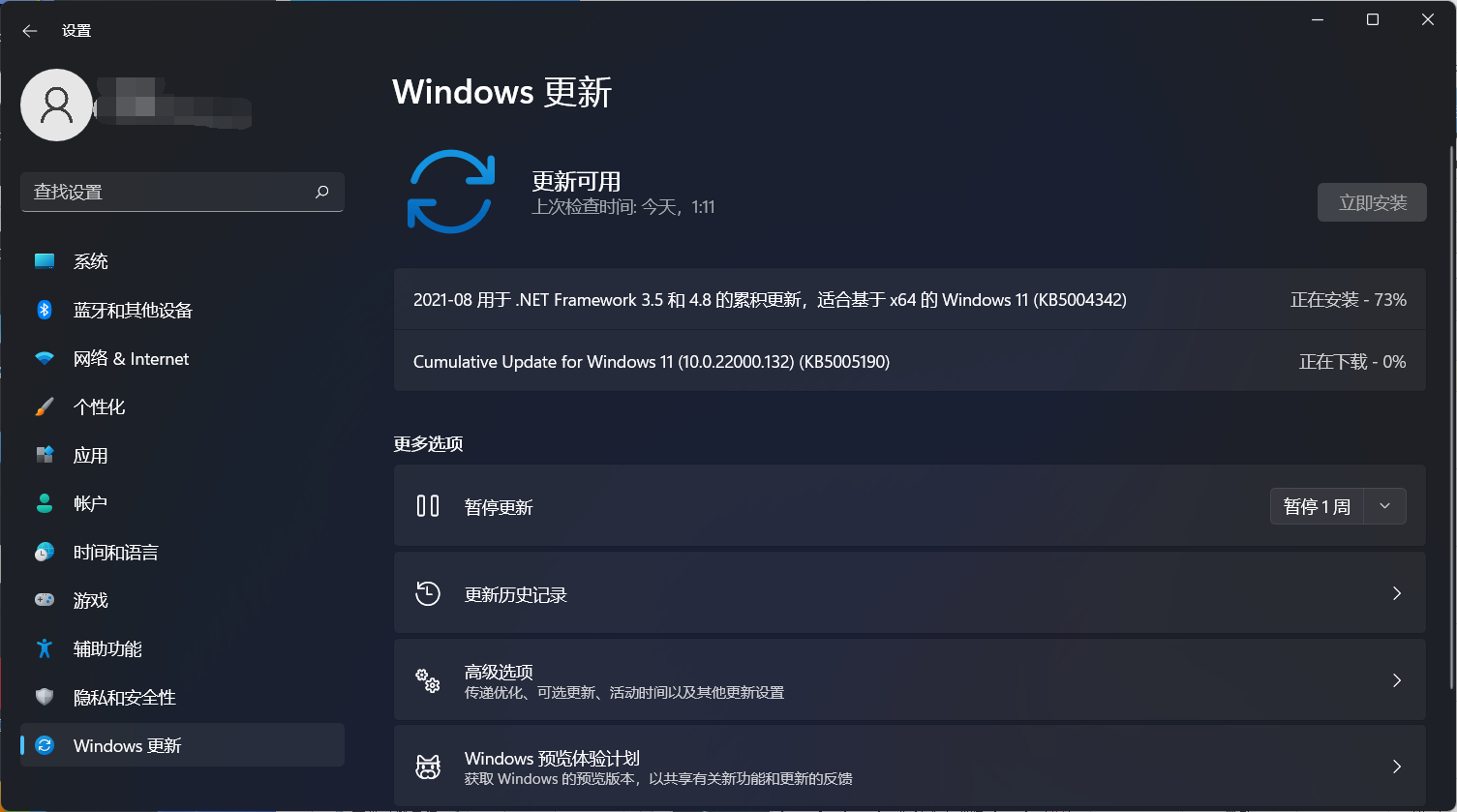 windows10周年更新(win10的windows更新)