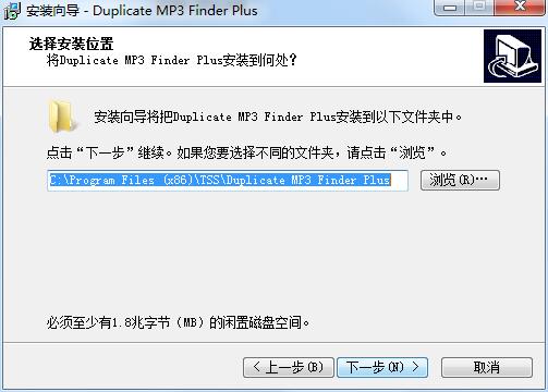 Duplicate MP3 Finder