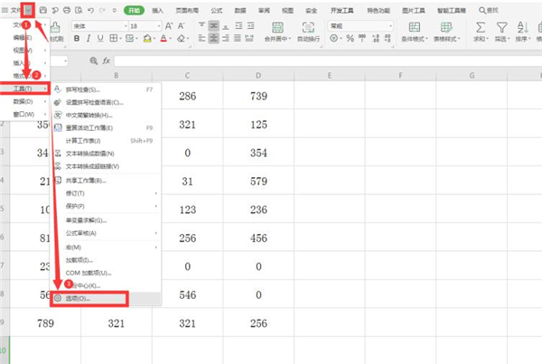 Excel中数字0如何设置不显示？Excel中数字0设置不显示的操作步骤
