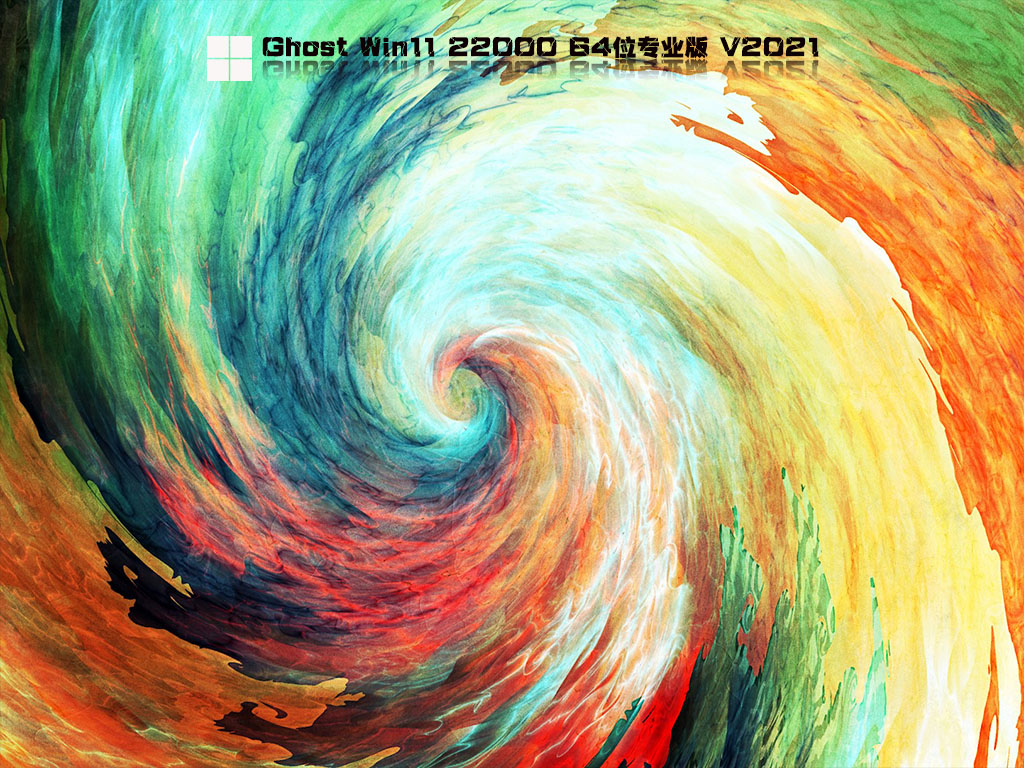 Ghost Win11 64λѼ V2021.09