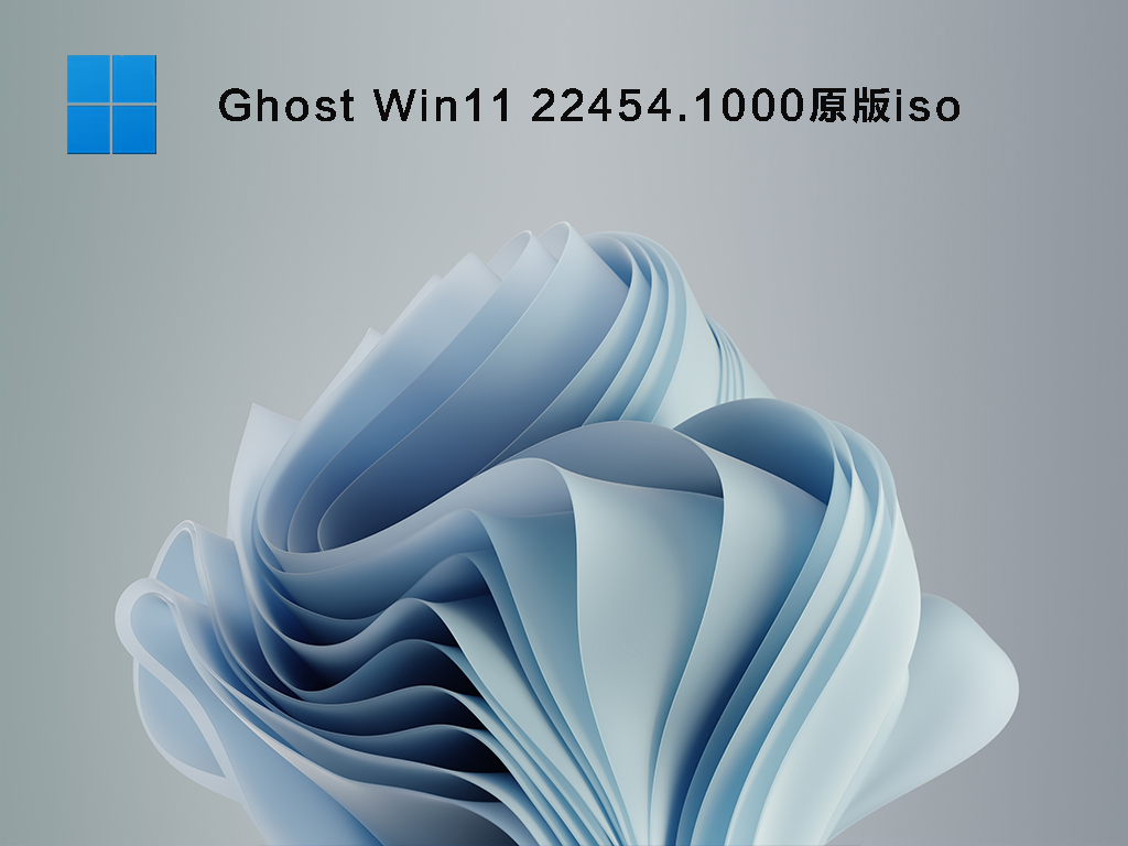 Ghost Win11 22454.1000ԭiso V2021.09