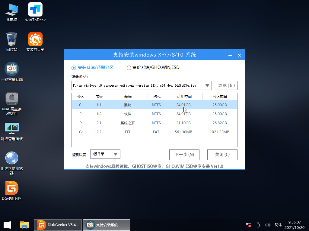 Windows10 21H2 רҵվ