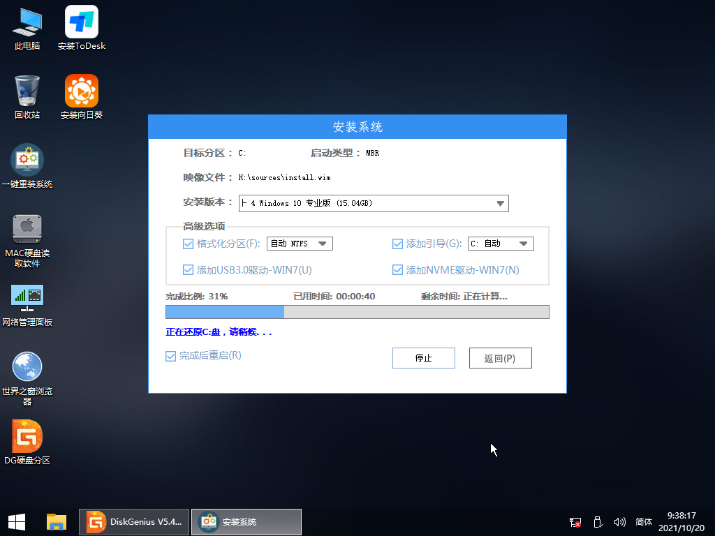 MSDN Windows 10 21H2ԭ澵