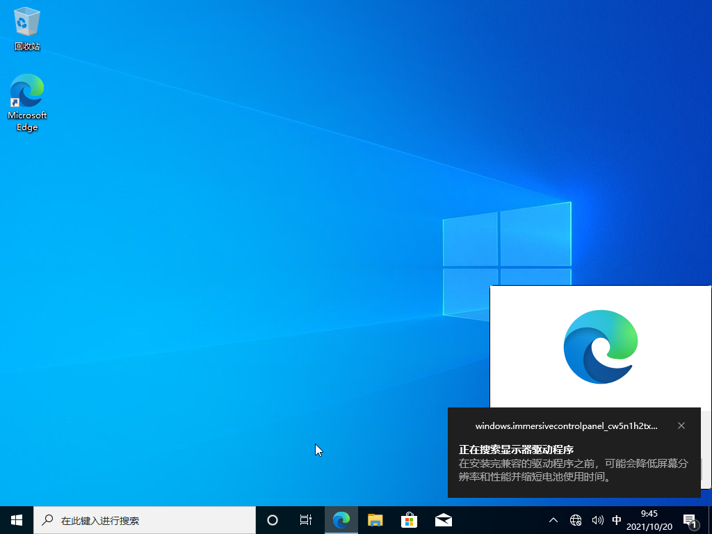 Windows10 21H2 רҵվ