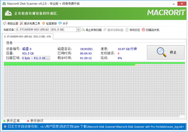 for mac instal Macrorit Disk Scanner Pro 6.7.0