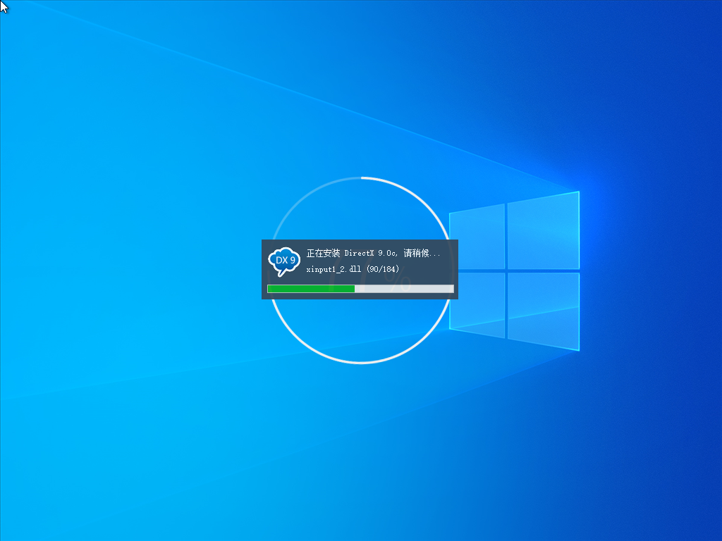 Windows10 免激活系统 正式版 V2021.11