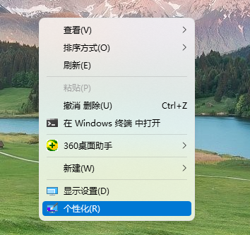 Windows11 22000.376