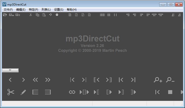 mp3DirectCutt下载_mp3DirectCutt(MP3文件切割工具)官方下载2.35