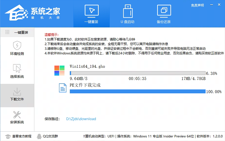 Windows11 22572.1