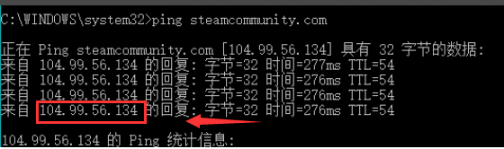 Steam商店错误代码-118解决方法